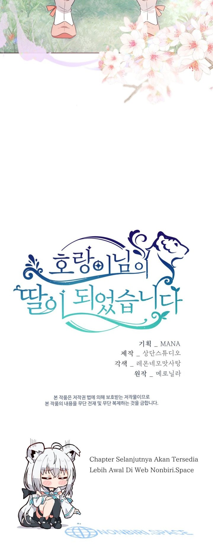 I Become the Tiger’s Daughter Chapter 23 Gambar 46