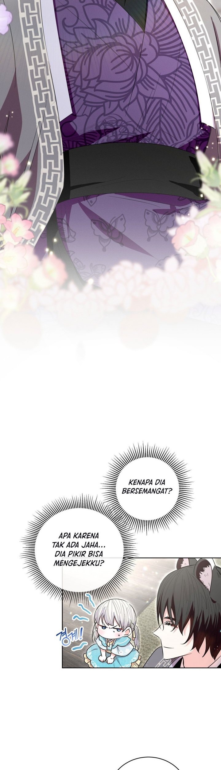 Baca I Become the Tiger’s Daughter Chapter 23 Gambar 2