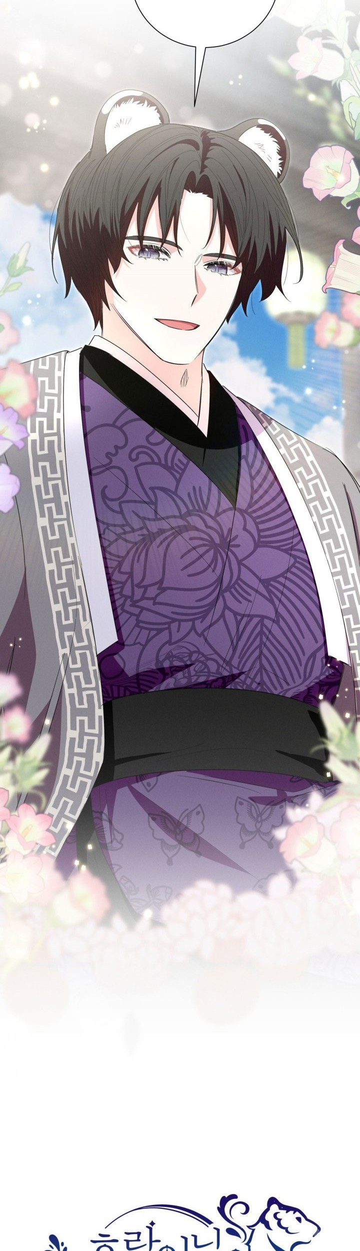 I Become the Tiger’s Daughter Chapter 22 Gambar 44