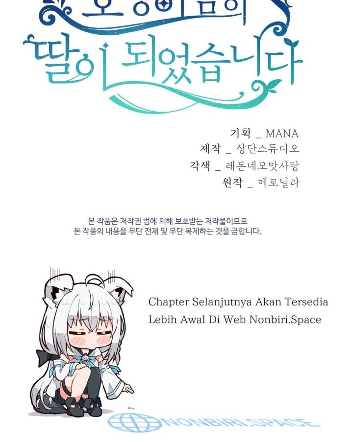 I Become the Tiger’s Daughter Chapter 22 Gambar 45