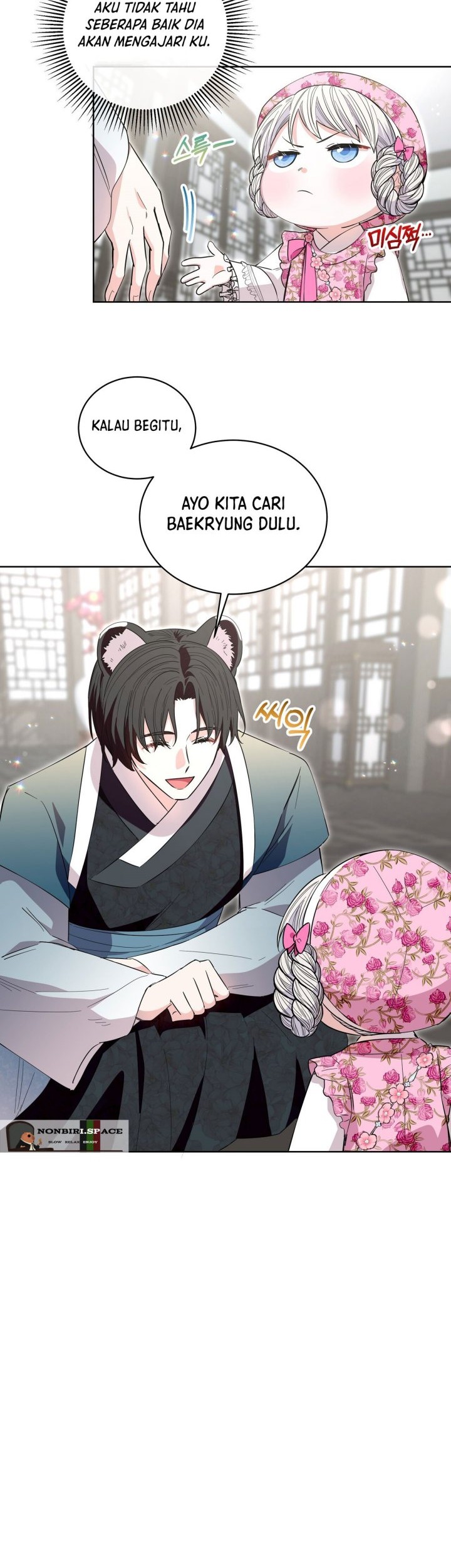 Baca I Become the Tiger’s Daughter Chapter 21 Gambar 2