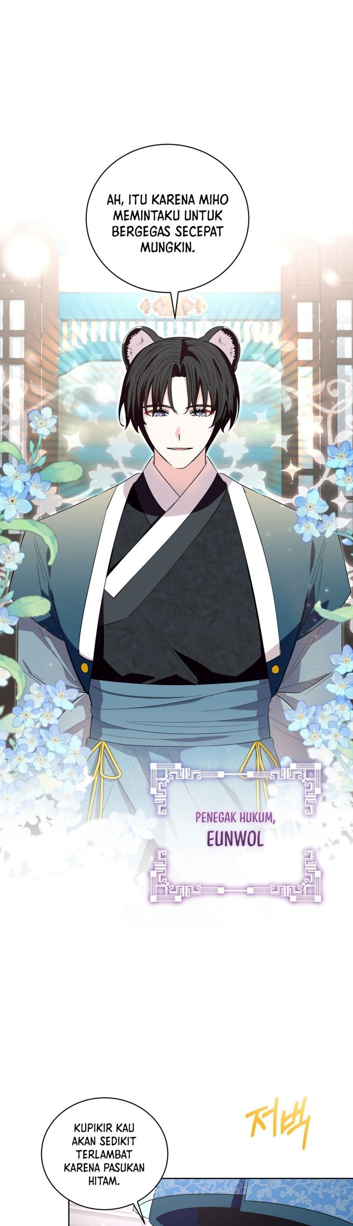 I Become the Tiger’s Daughter Chapter 21 Gambar 4