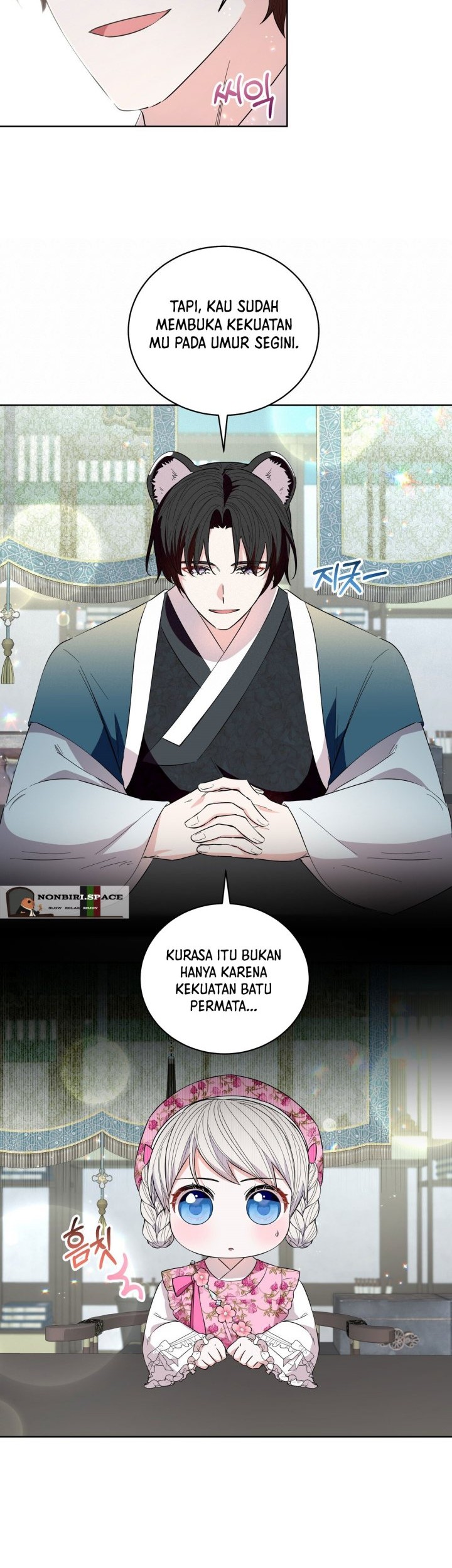 I Become the Tiger’s Daughter Chapter 21 Gambar 17