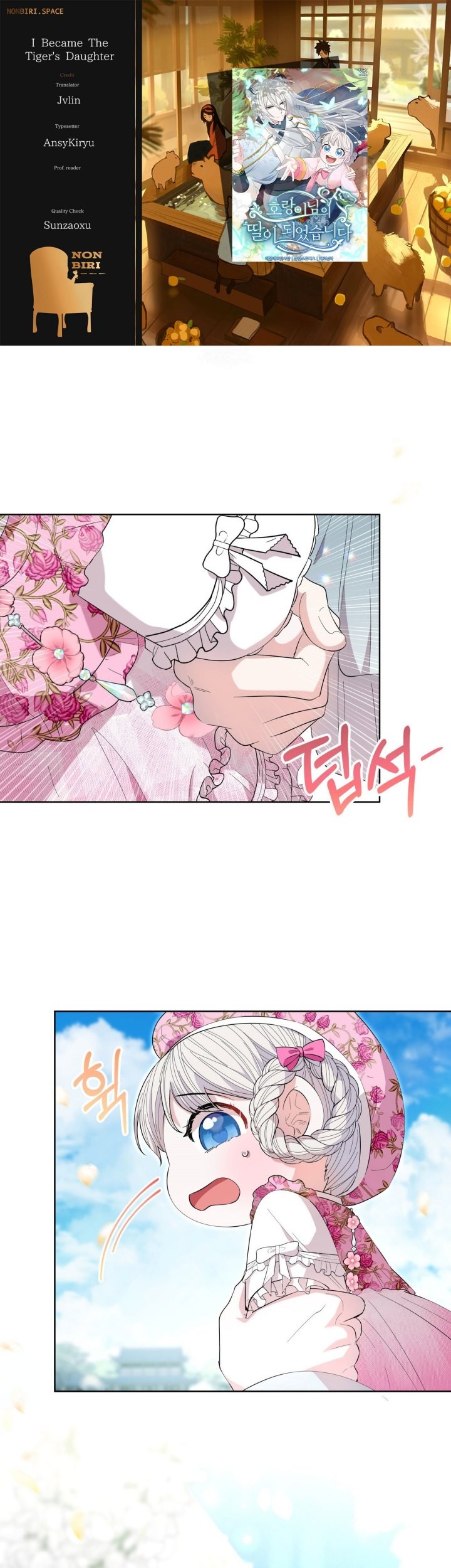 Baca Komik I Become the Tiger’s Daughter Chapter 20 Gambar 1