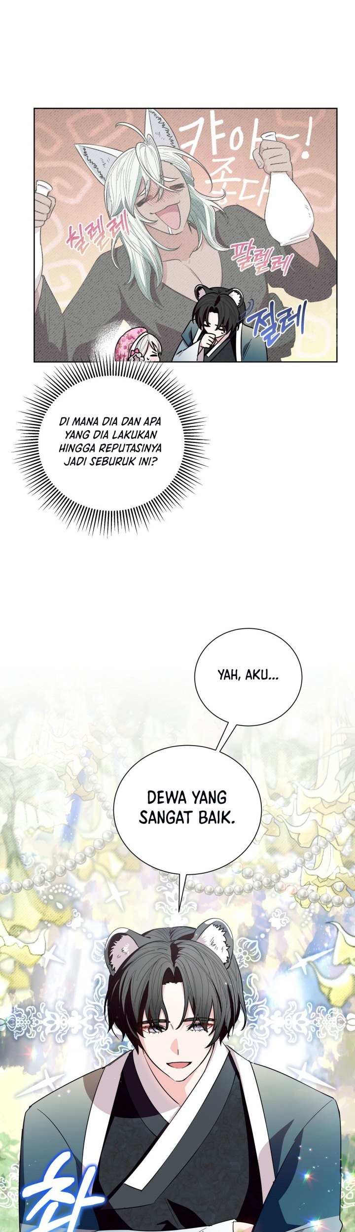I Become the Tiger’s Daughter Chapter 20 Gambar 16