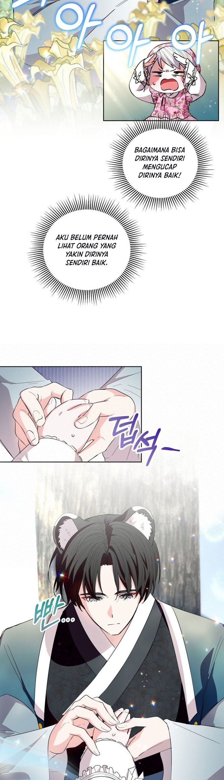 I Become the Tiger’s Daughter Chapter 20 Gambar 17