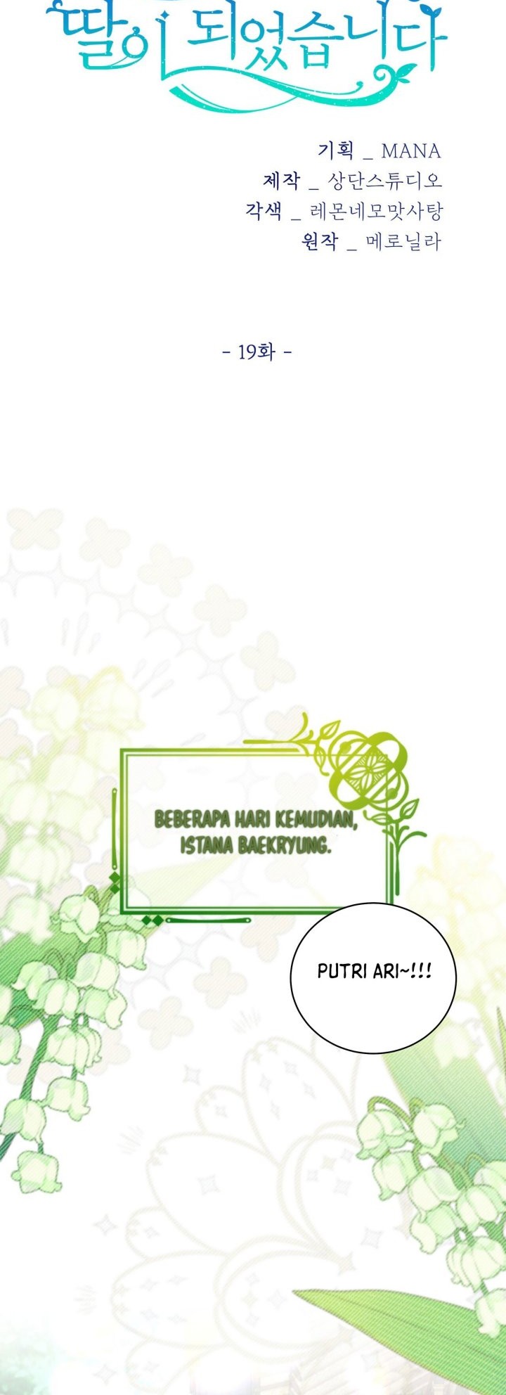 I Become the Tiger’s Daughter Chapter 19 Gambar 33
