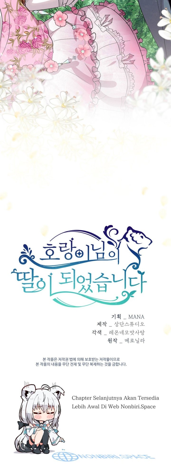 I Become the Tiger’s Daughter Chapter 19 Gambar 51