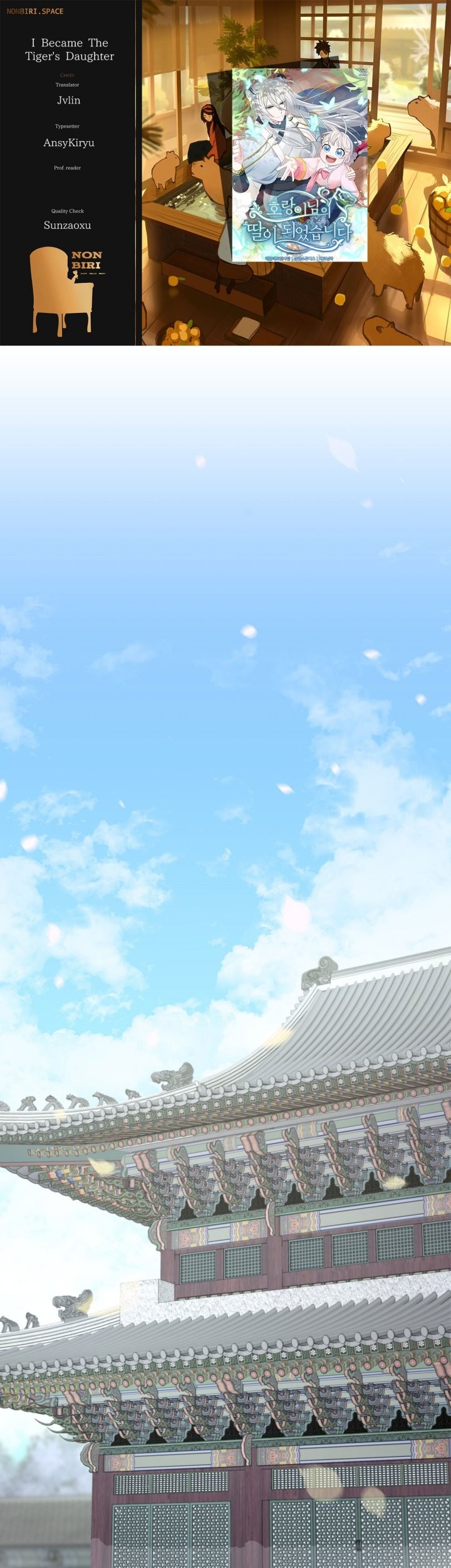 Baca Komik I Become the Tiger’s Daughter Chapter 19 Gambar 1