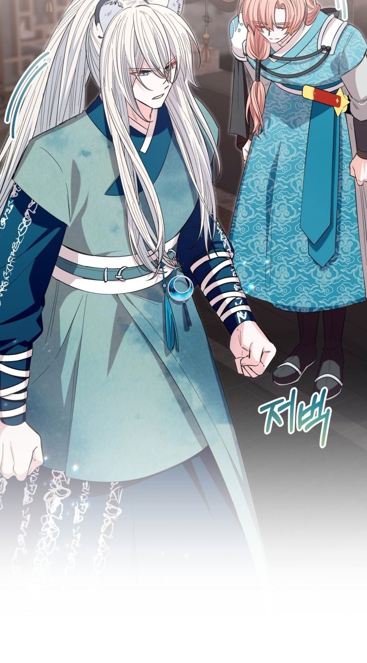 I Become the Tiger’s Daughter Chapter 18 Gambar 46