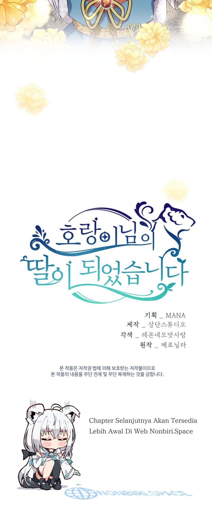I Become the Tiger’s Daughter Chapter 18 Gambar 57