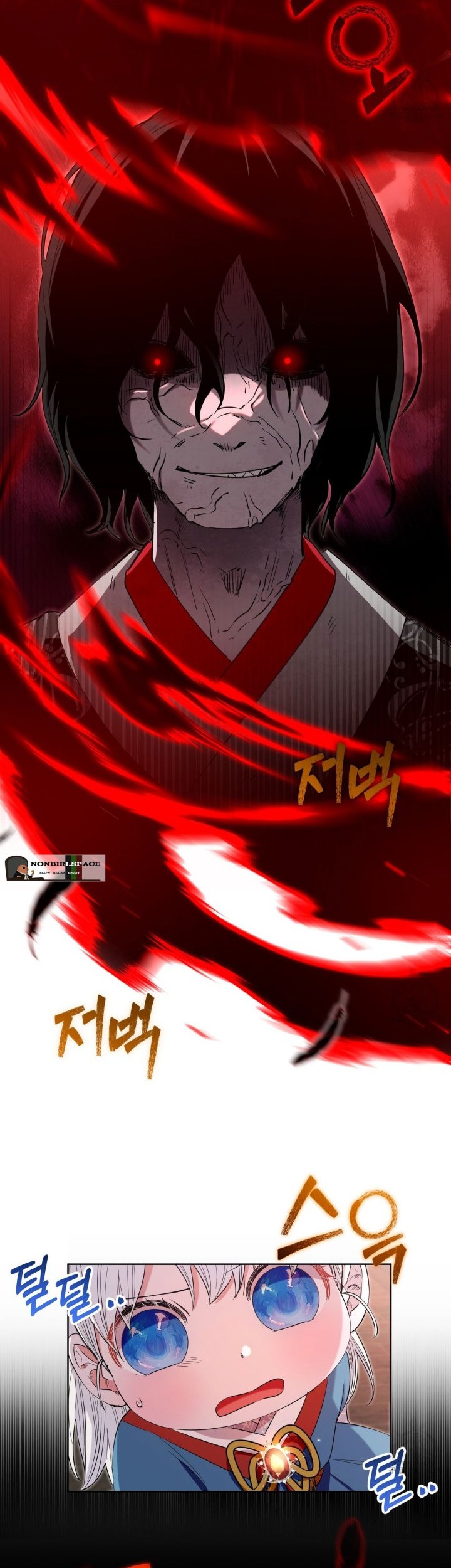 Baca I Become the Tiger’s Daughter Chapter 18 Gambar 2