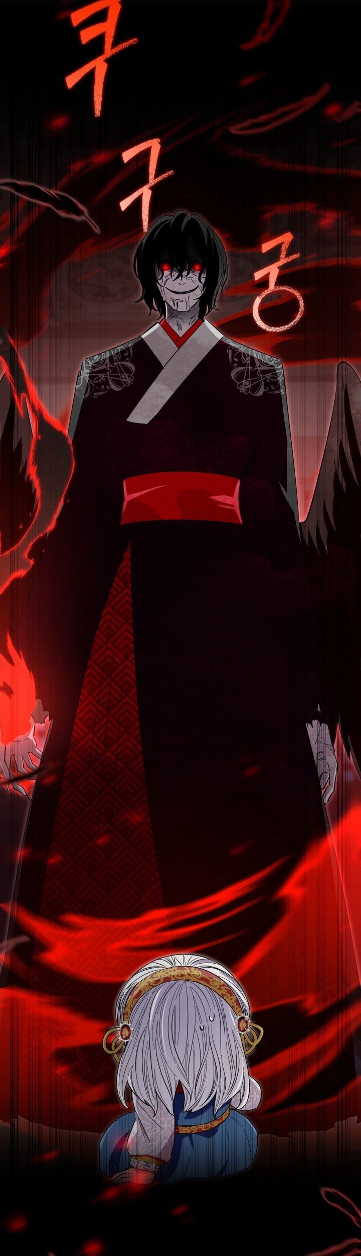 I Become the Tiger’s Daughter Chapter 18 Gambar 3