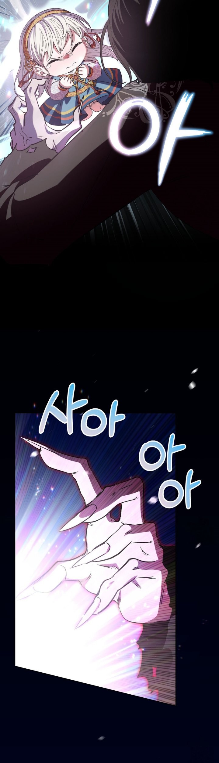 I Become the Tiger’s Daughter Chapter 18 Gambar 11