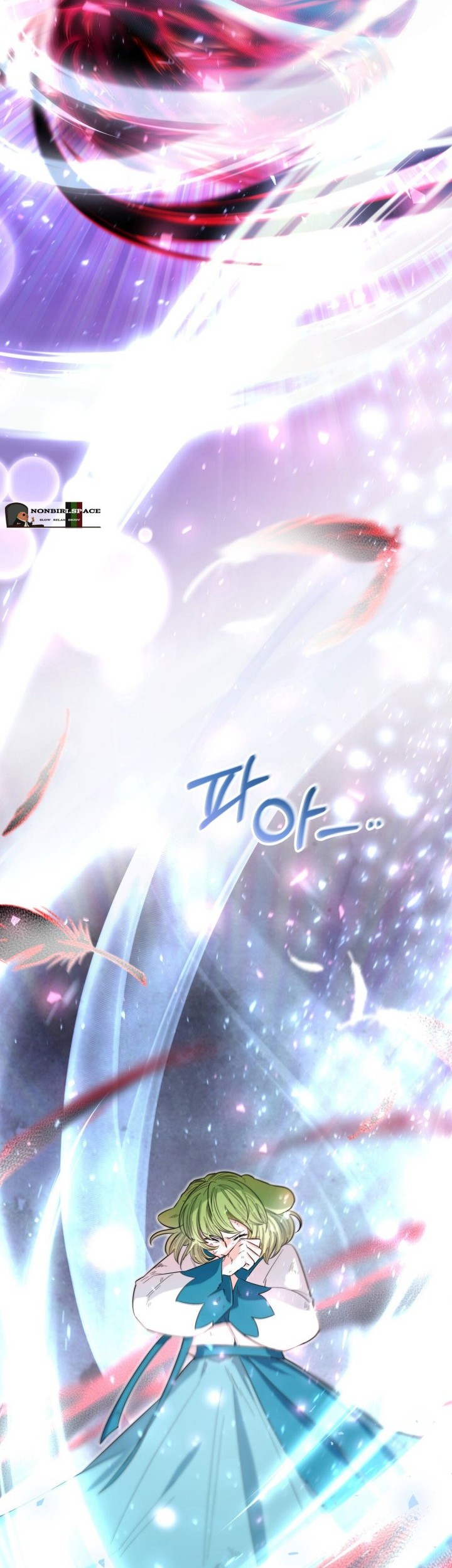 I Become the Tiger’s Daughter Chapter 18 Gambar 15