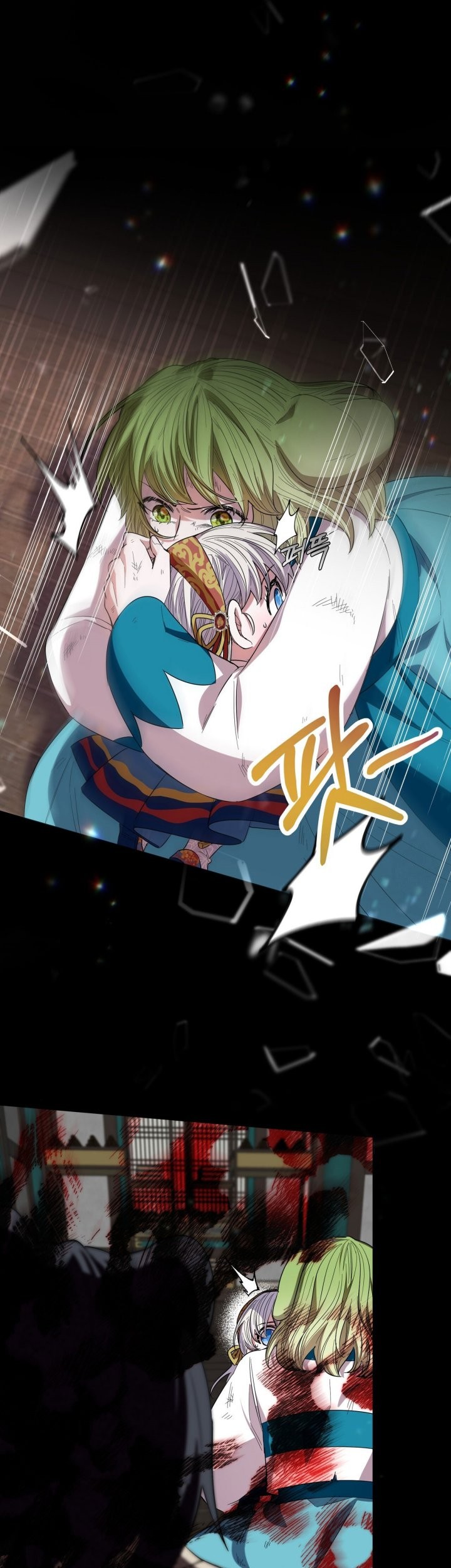 I Become the Tiger’s Daughter Chapter 18 Gambar 23