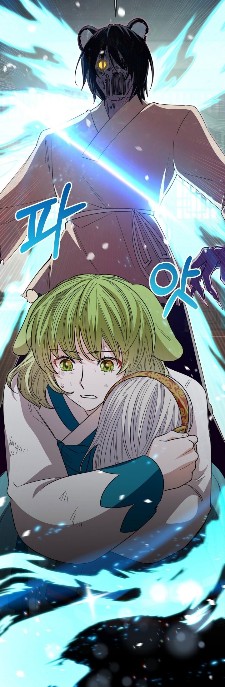 I Become the Tiger’s Daughter Chapter 18 Gambar 25