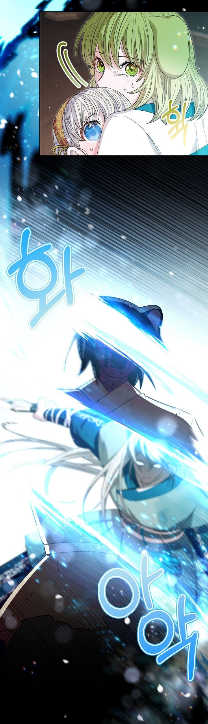 I Become the Tiger’s Daughter Chapter 18 Gambar 26