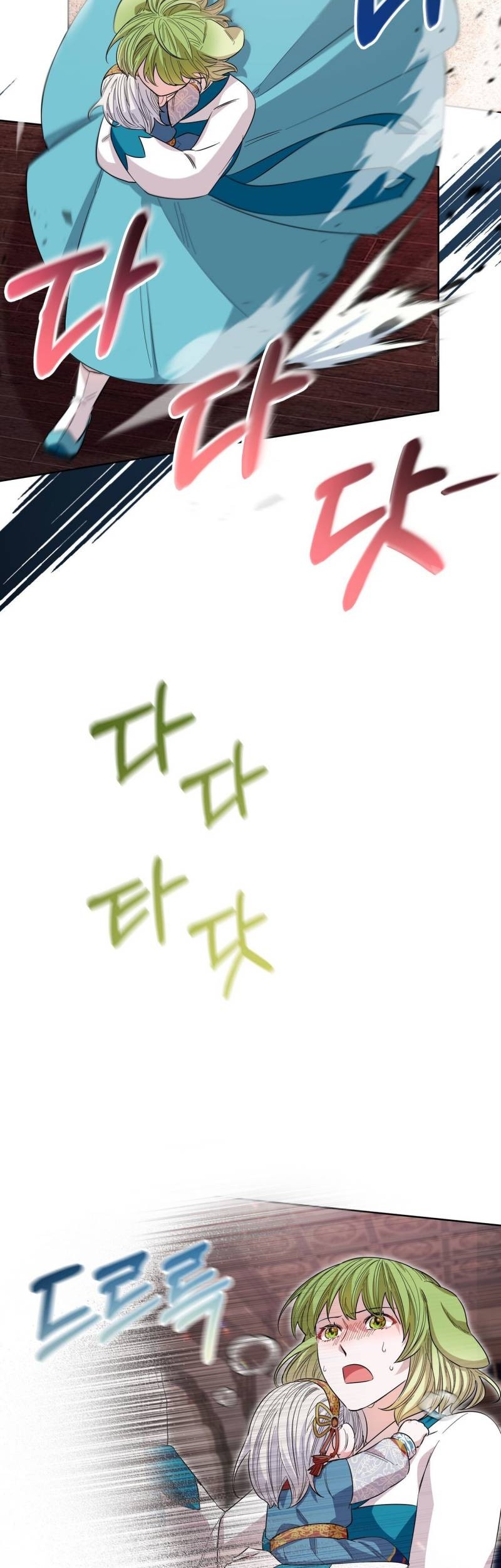I Become the Tiger’s Daughter Chapter 17 Gambar 44