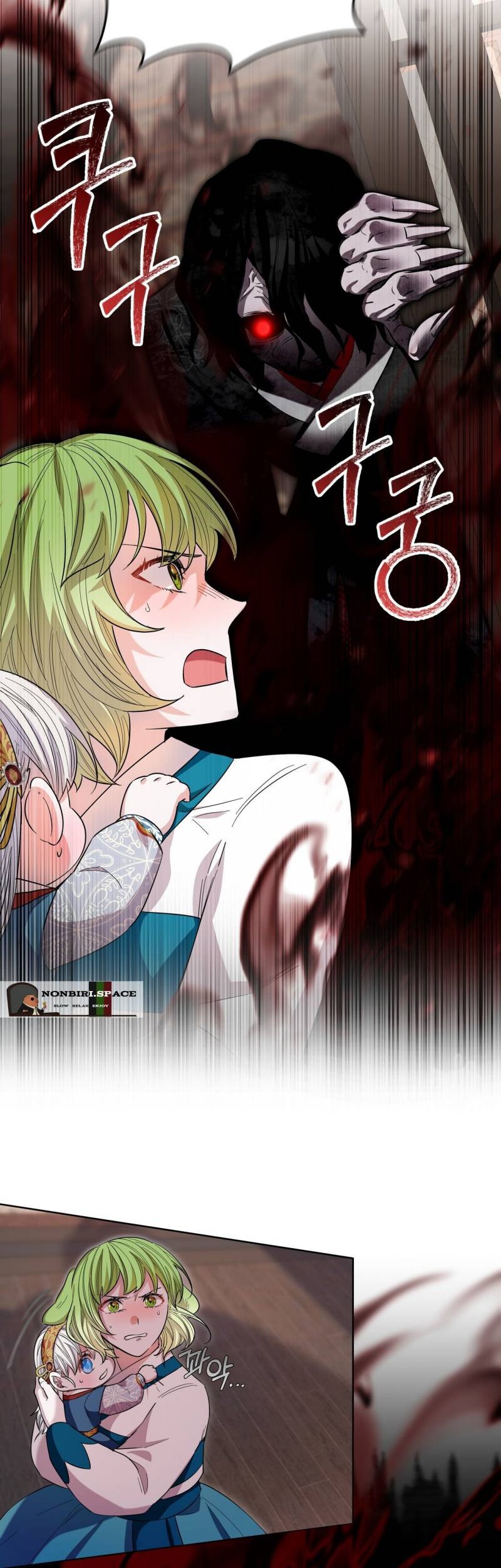 I Become the Tiger’s Daughter Chapter 17 Gambar 48