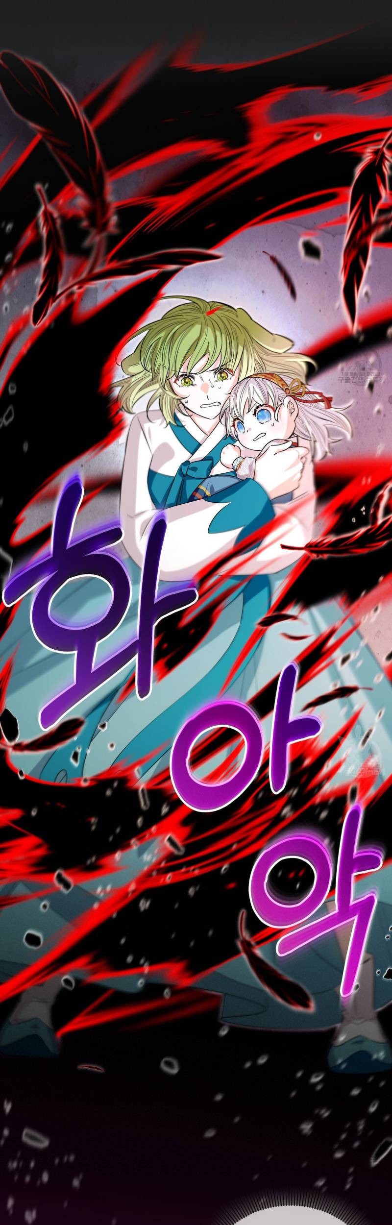 I Become the Tiger’s Daughter Chapter 17 Gambar 54