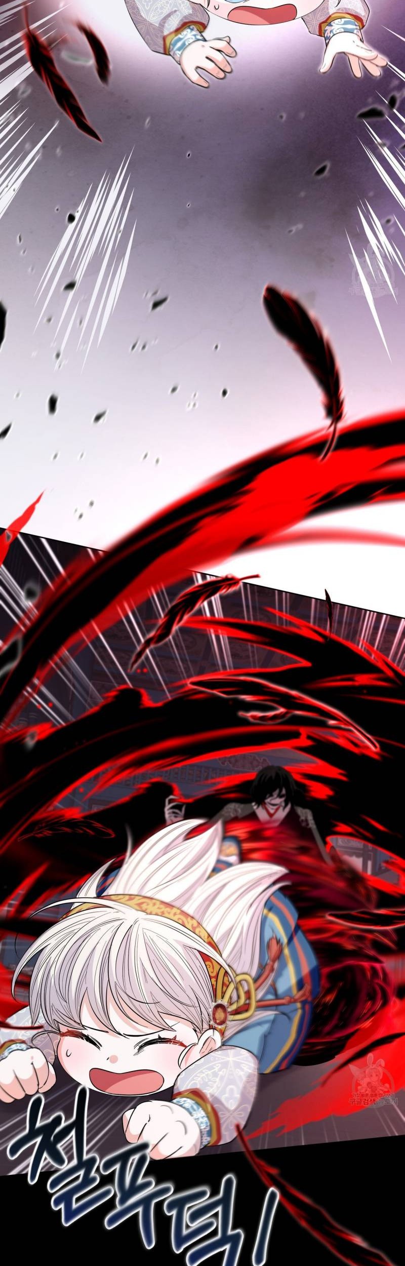 I Become the Tiger’s Daughter Chapter 17 Gambar 56