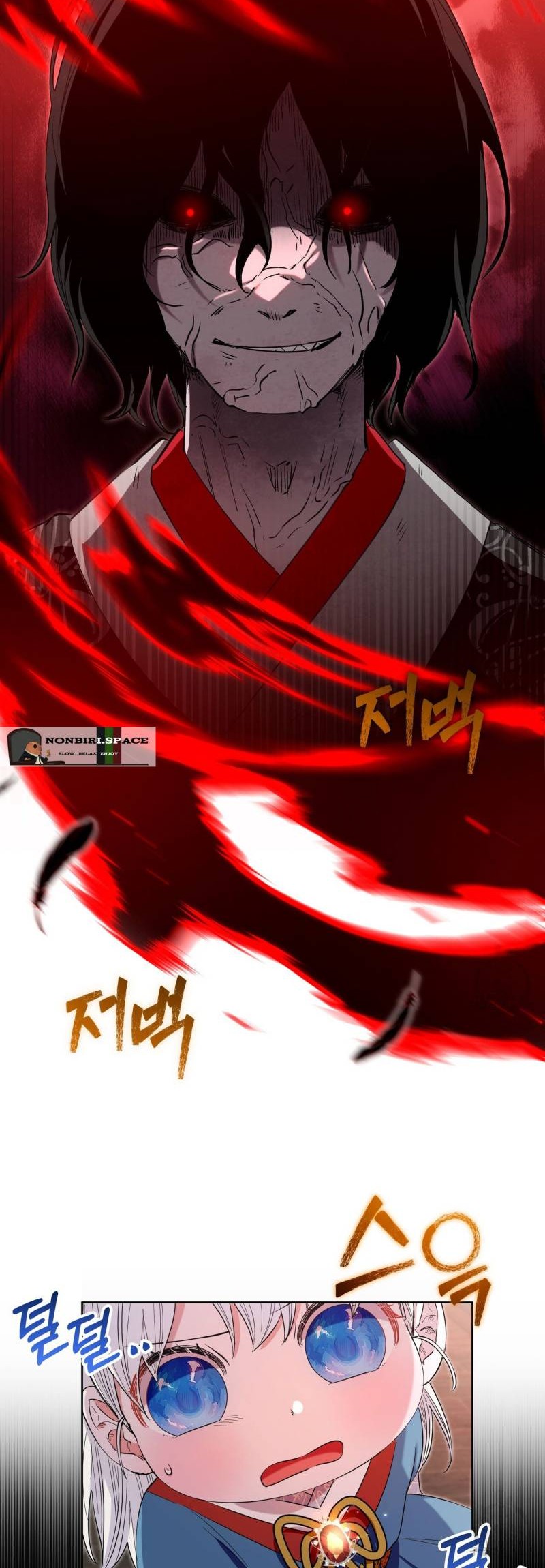 I Become the Tiger’s Daughter Chapter 17 Gambar 59
