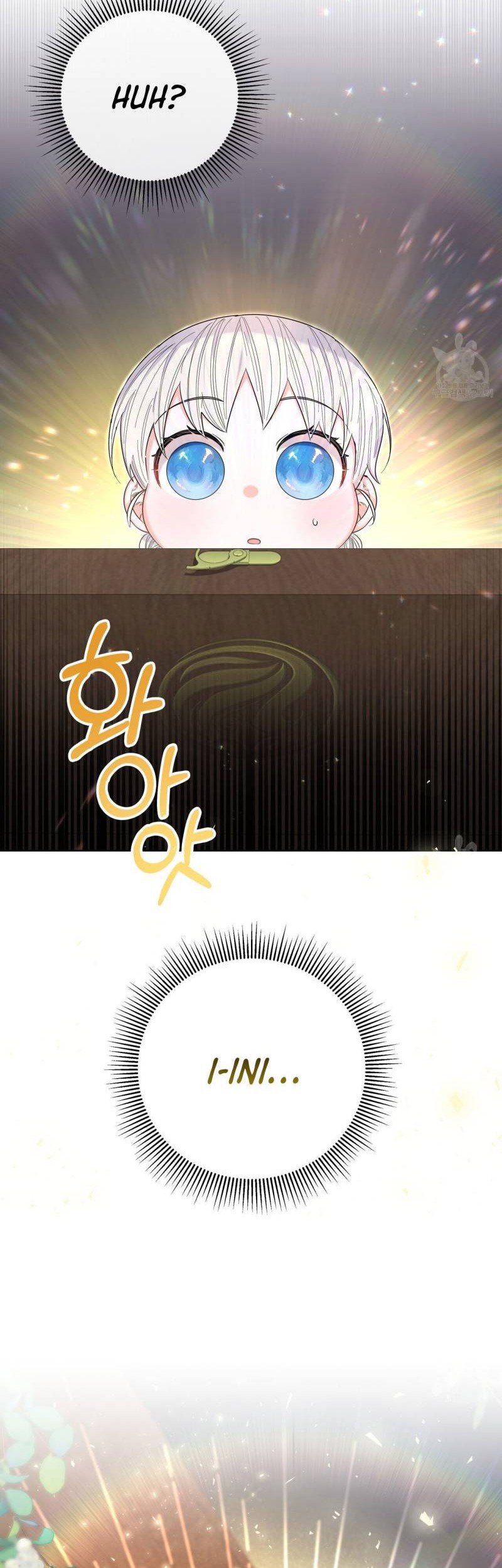 Baca I Become the Tiger’s Daughter Chapter 17 Gambar 2