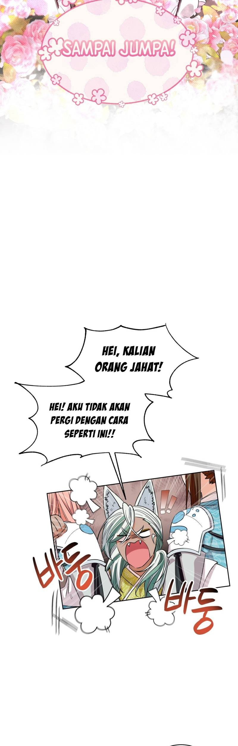 I Become the Tiger’s Daughter Chapter 17 Gambar 12
