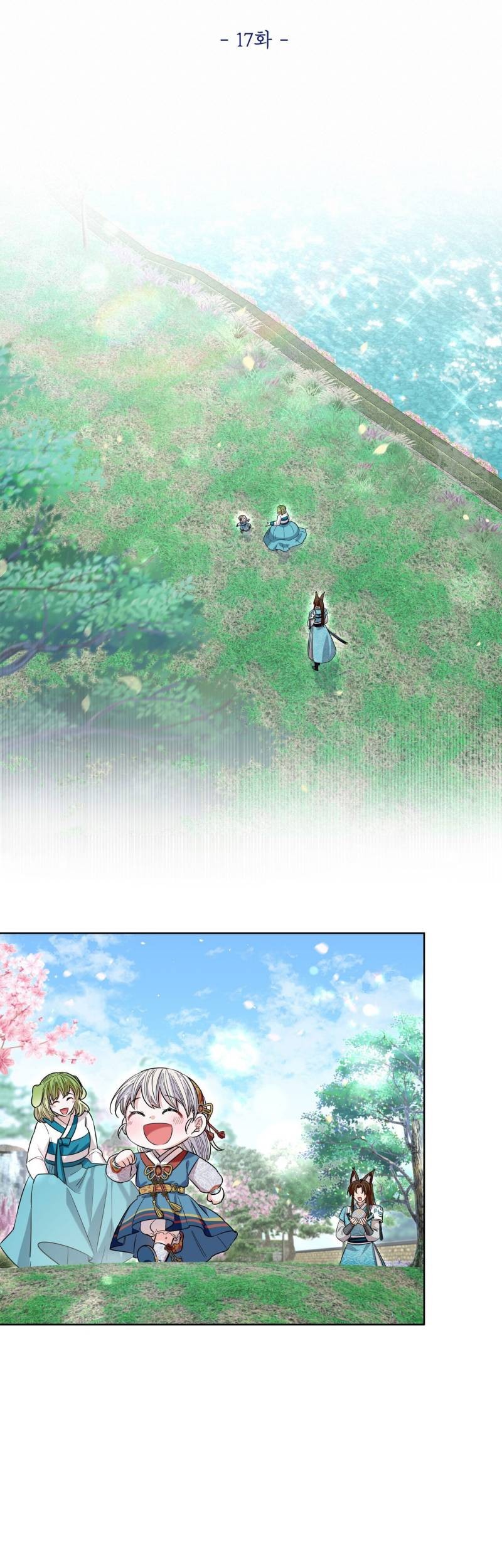 I Become the Tiger’s Daughter Chapter 17 Gambar 16