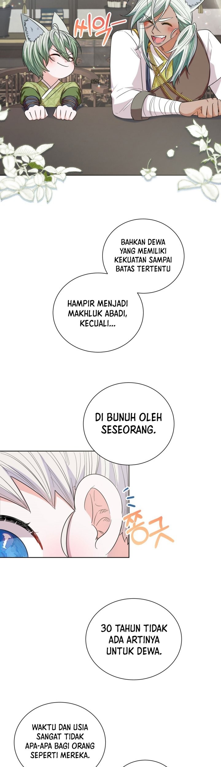 I Become the Tiger’s Daughter Chapter 16 Gambar 47