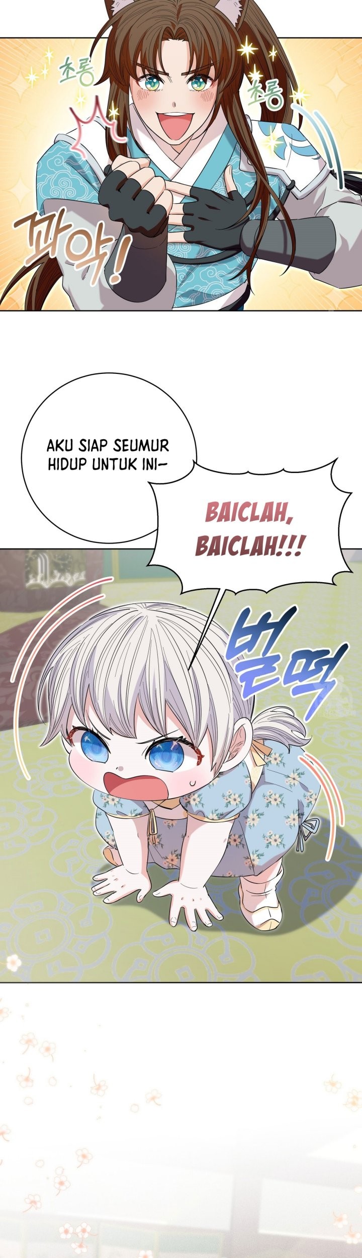 I Become the Tiger’s Daughter Chapter 16 Gambar 5