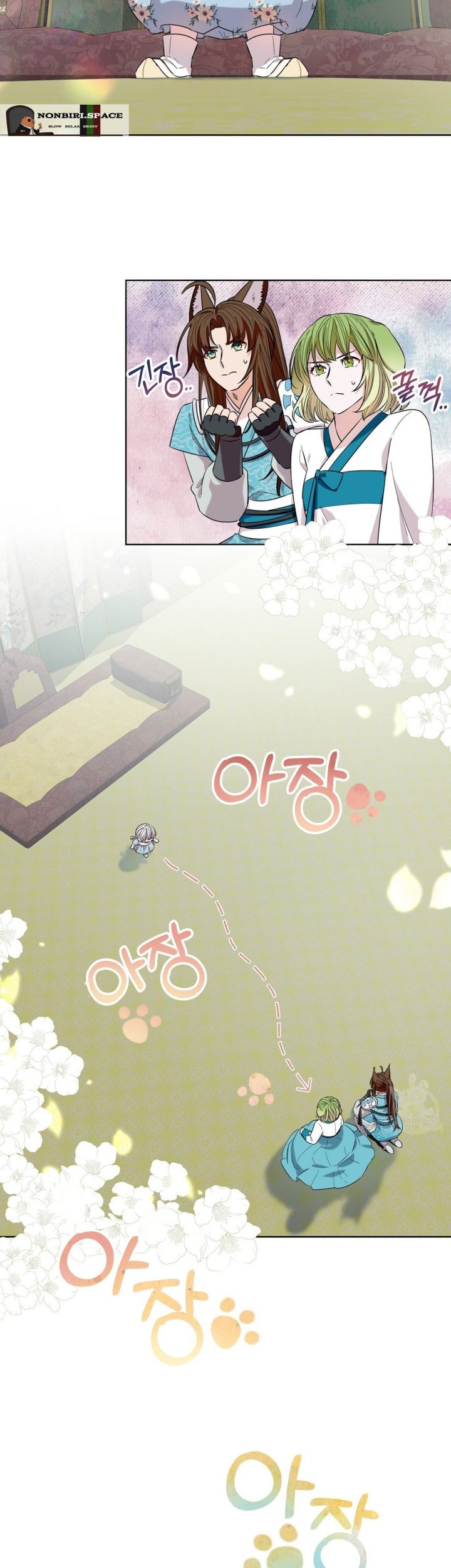 I Become the Tiger’s Daughter Chapter 16 Gambar 9