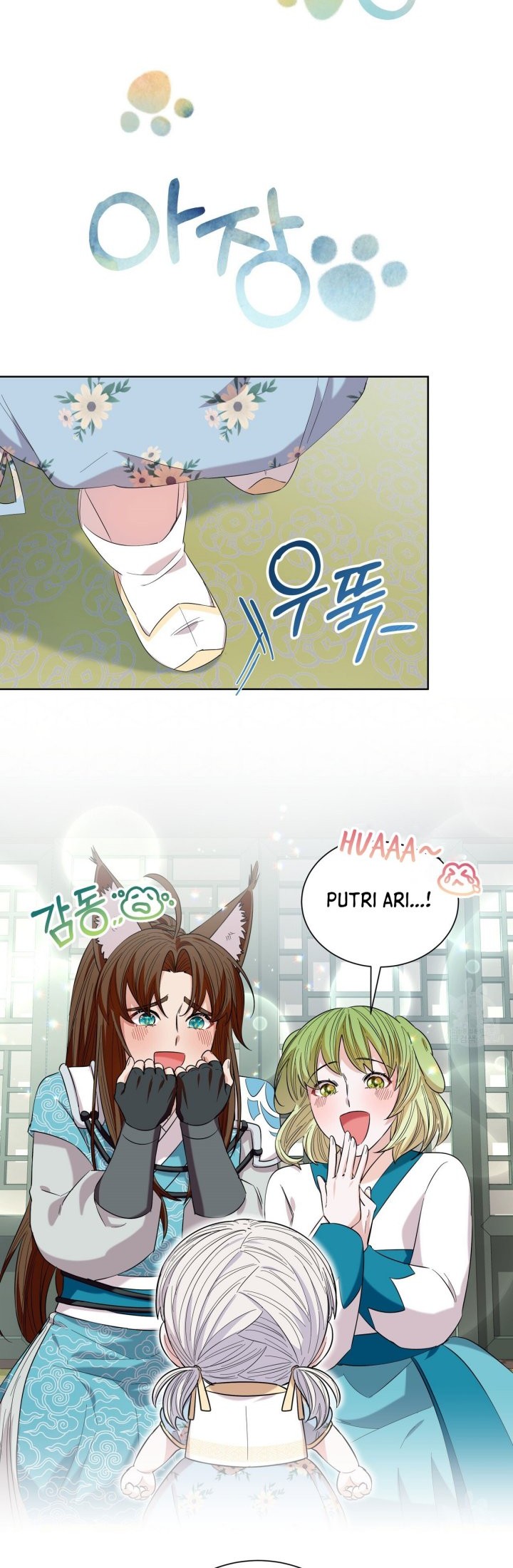 I Become the Tiger’s Daughter Chapter 16 Gambar 10