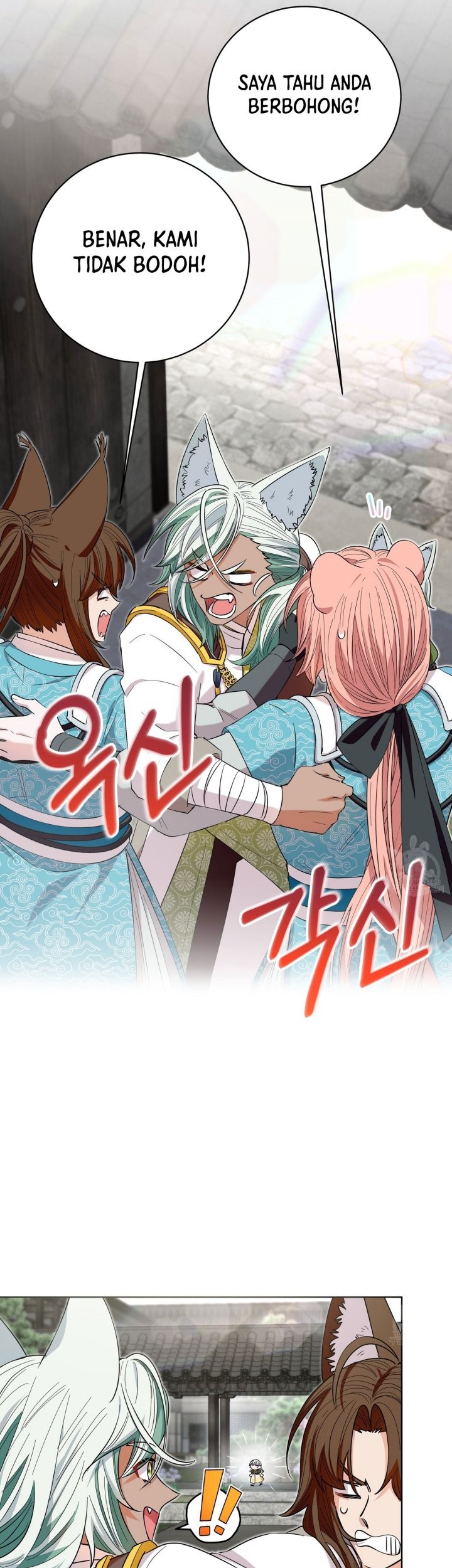 I Become the Tiger’s Daughter Chapter 16 Gambar 14