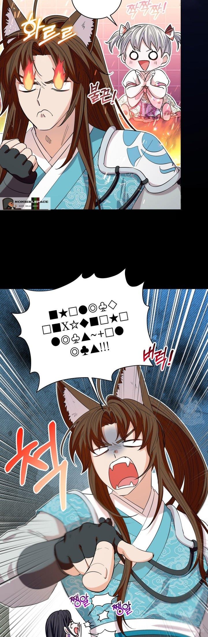 I Become the Tiger’s Daughter Chapter 15 Gambar 34