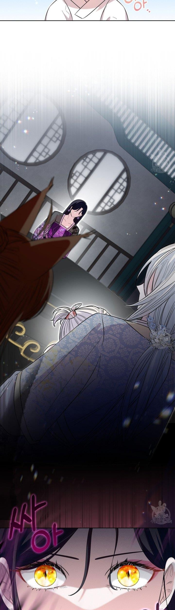I Become the Tiger’s Daughter Chapter 15 Gambar 41