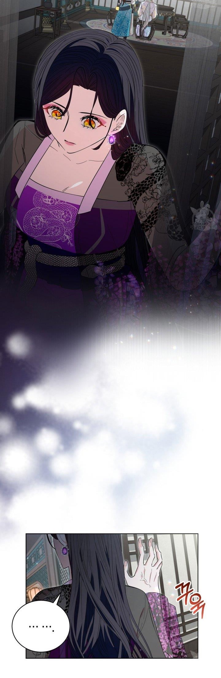 I Become the Tiger’s Daughter Chapter 15 Gambar 46