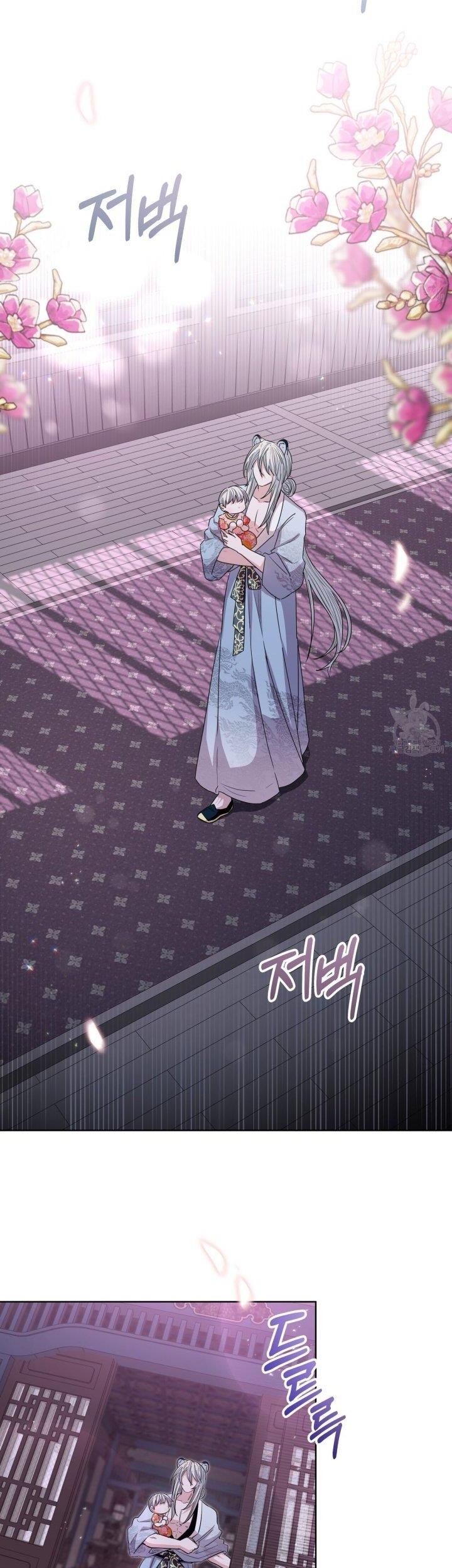 I Become the Tiger’s Daughter Chapter 14 Gambar 3