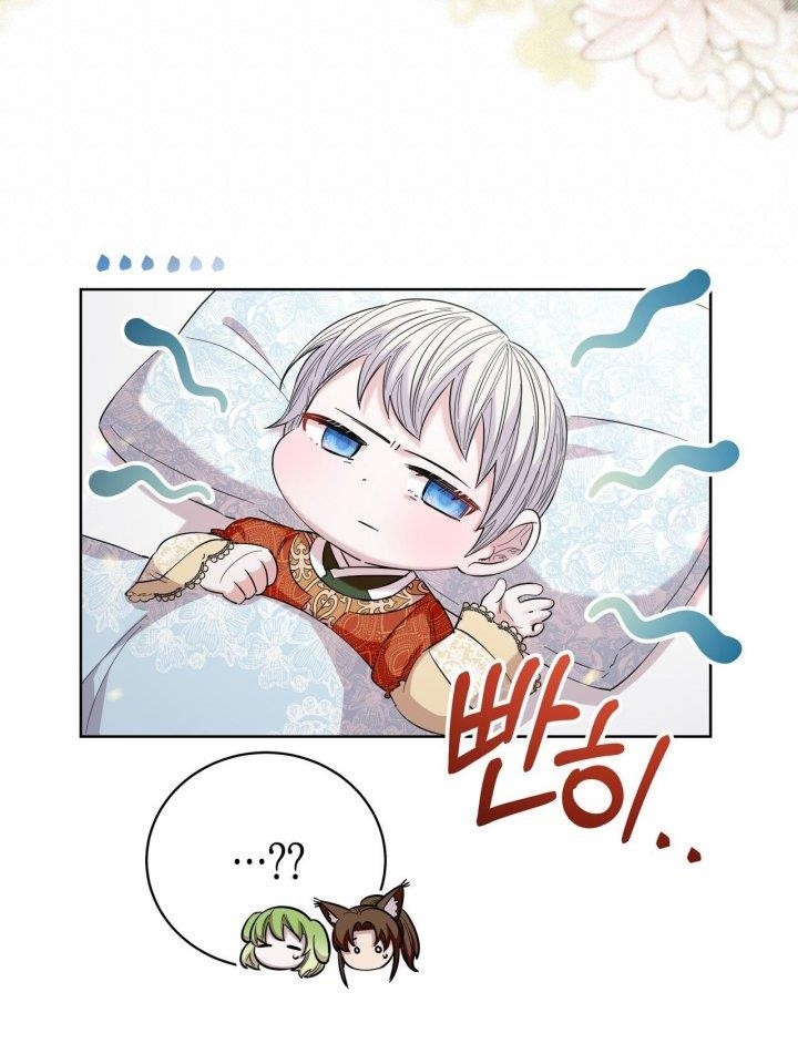 I Become the Tiger’s Daughter Chapter 14 Gambar 13