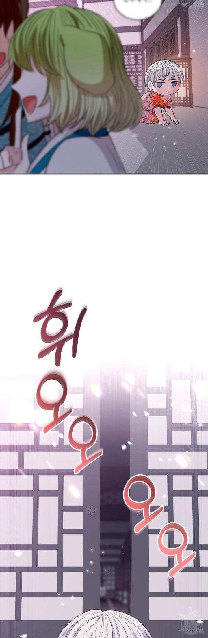 I Become the Tiger’s Daughter Chapter 13 Gambar 51