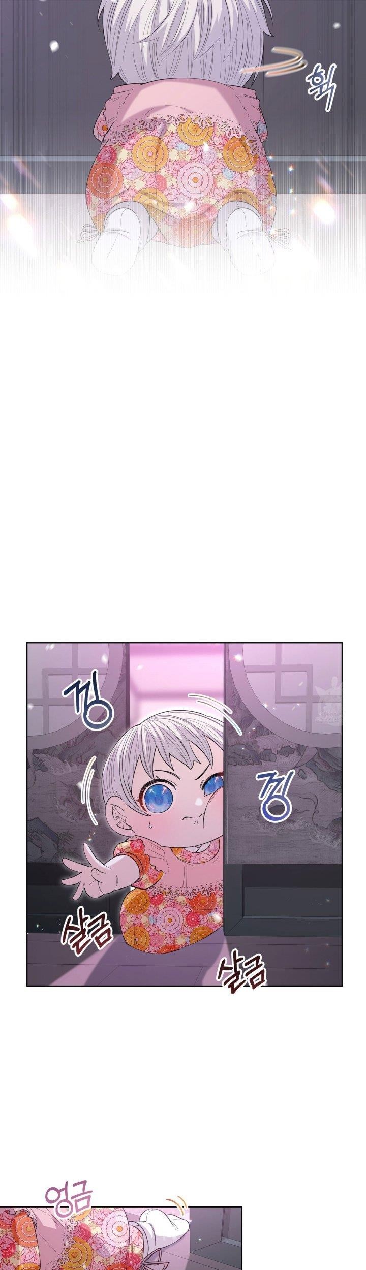 I Become the Tiger’s Daughter Chapter 13 Gambar 52