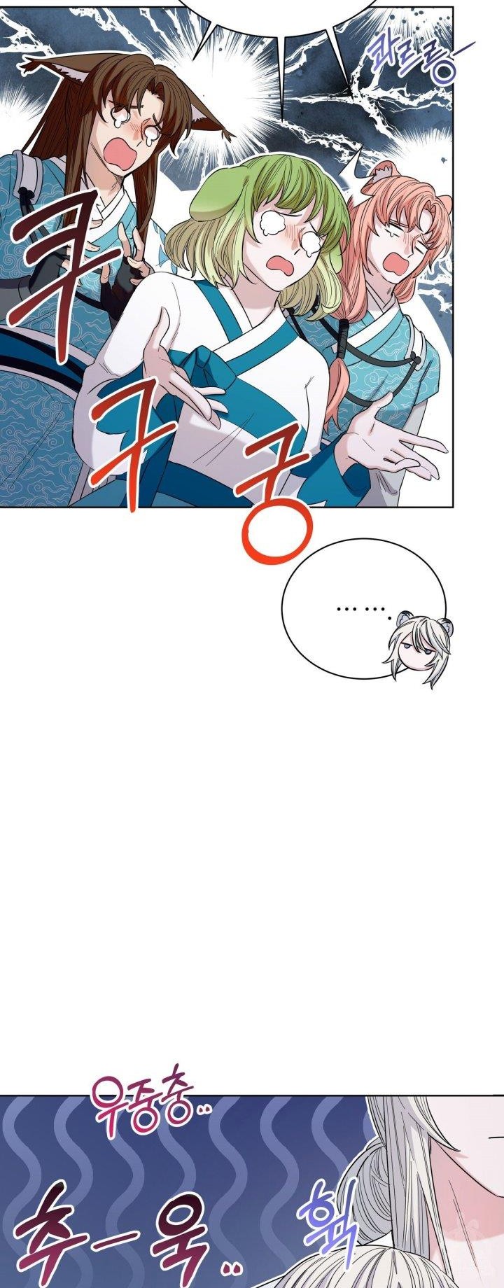 I Become the Tiger’s Daughter Chapter 13 Gambar 60