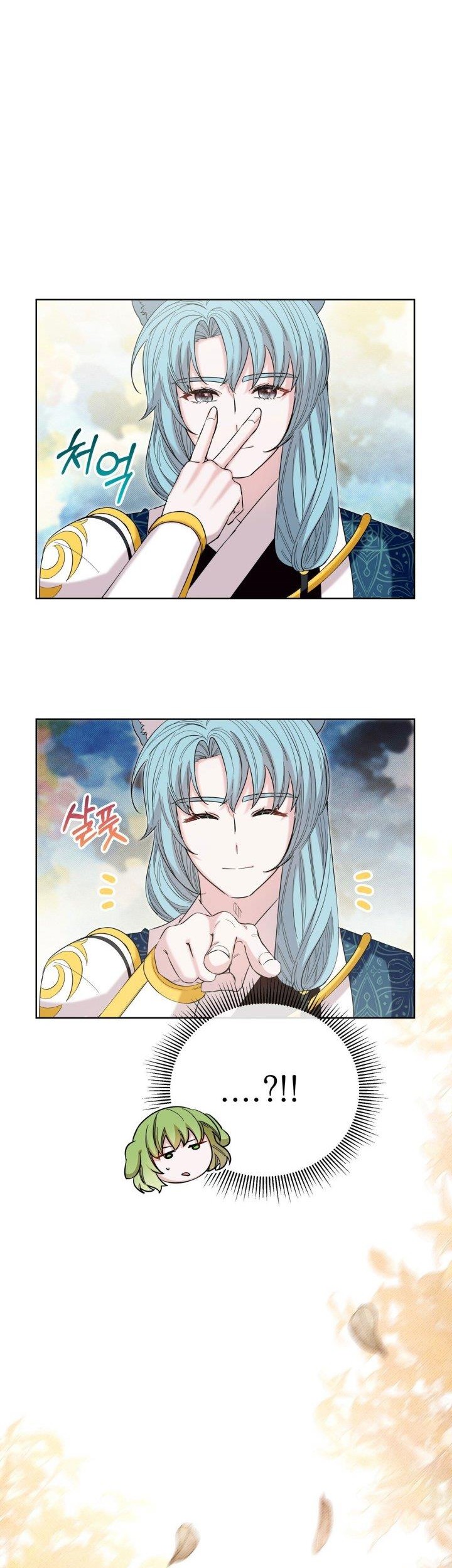 I Become the Tiger’s Daughter Chapter 13 Gambar 8