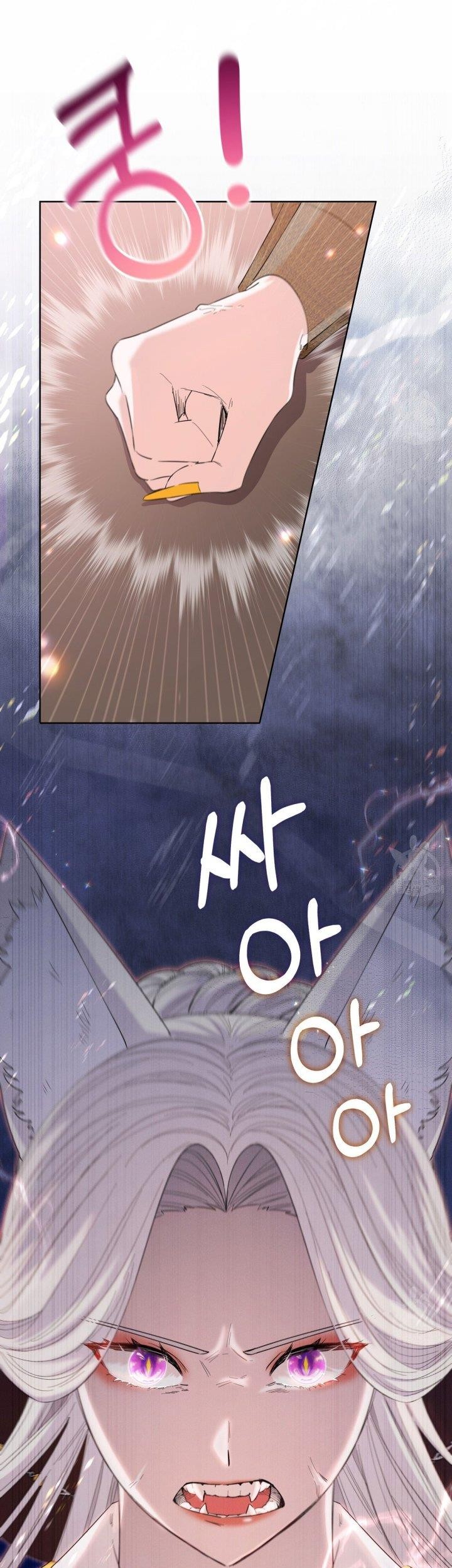 I Become the Tiger’s Daughter Chapter 13 Gambar 16