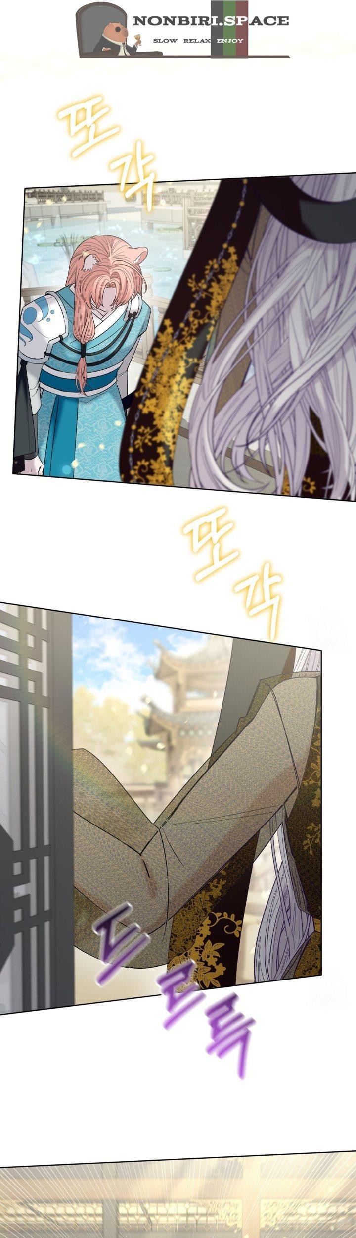 I Become the Tiger’s Daughter Chapter 11 Gambar 22