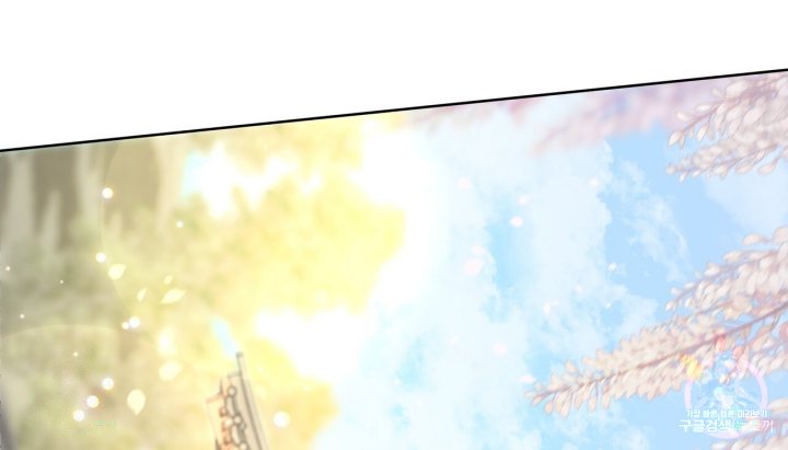 I Become the Tiger’s Daughter Chapter 10 Gambar 65