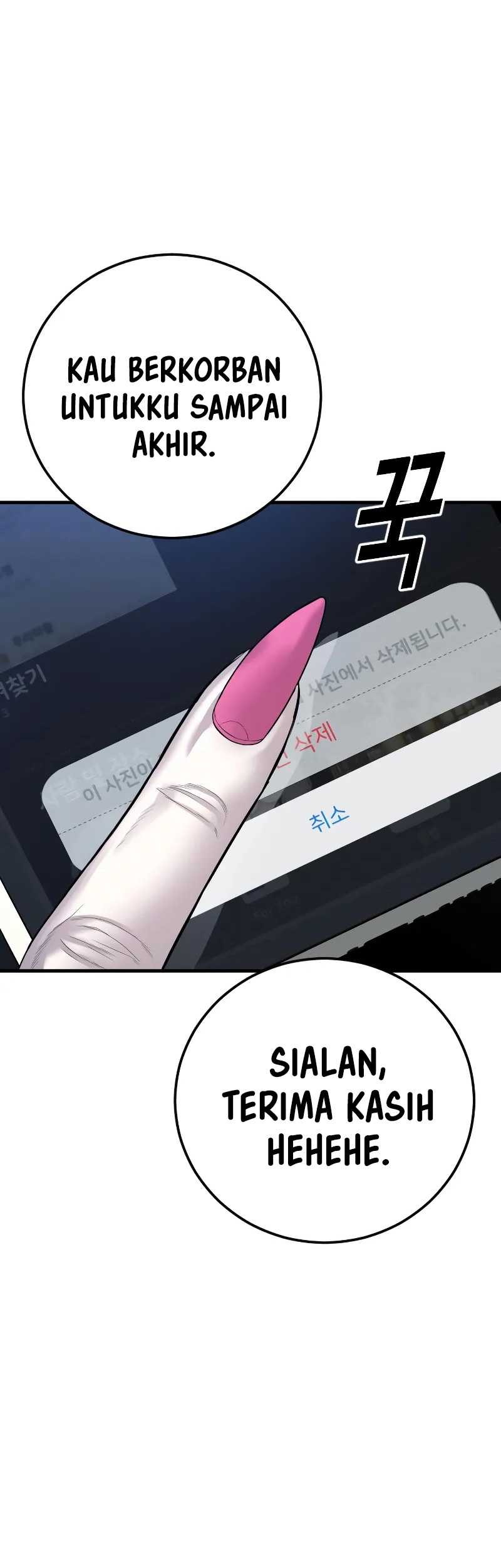 Juvenile Offender Chapter 52 Gambar 79