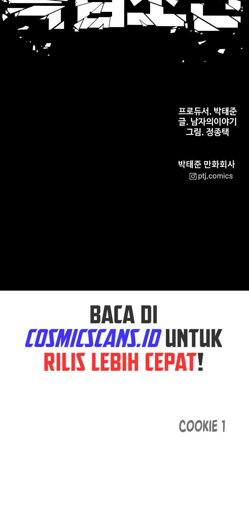 Juvenile Offender Chapter 52 Gambar 110