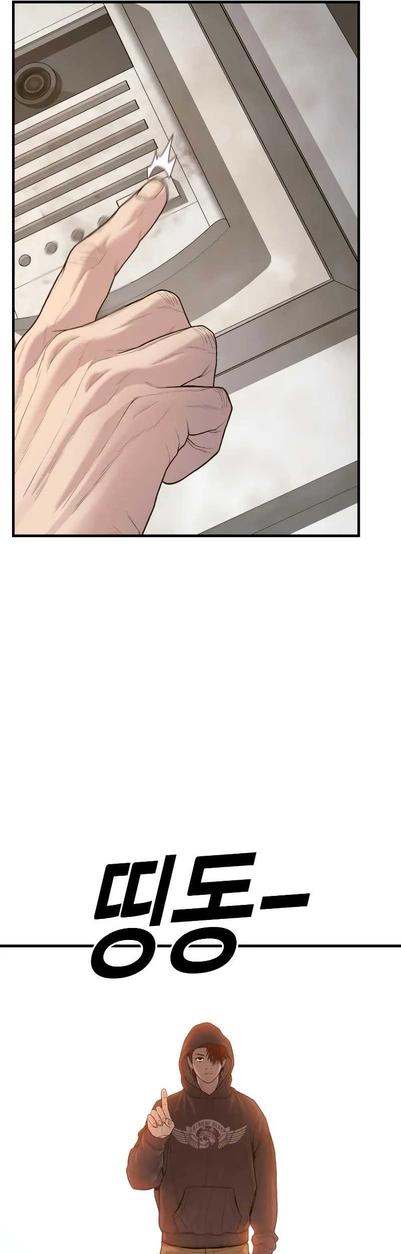 Juvenile Offender Chapter 52 Gambar 117